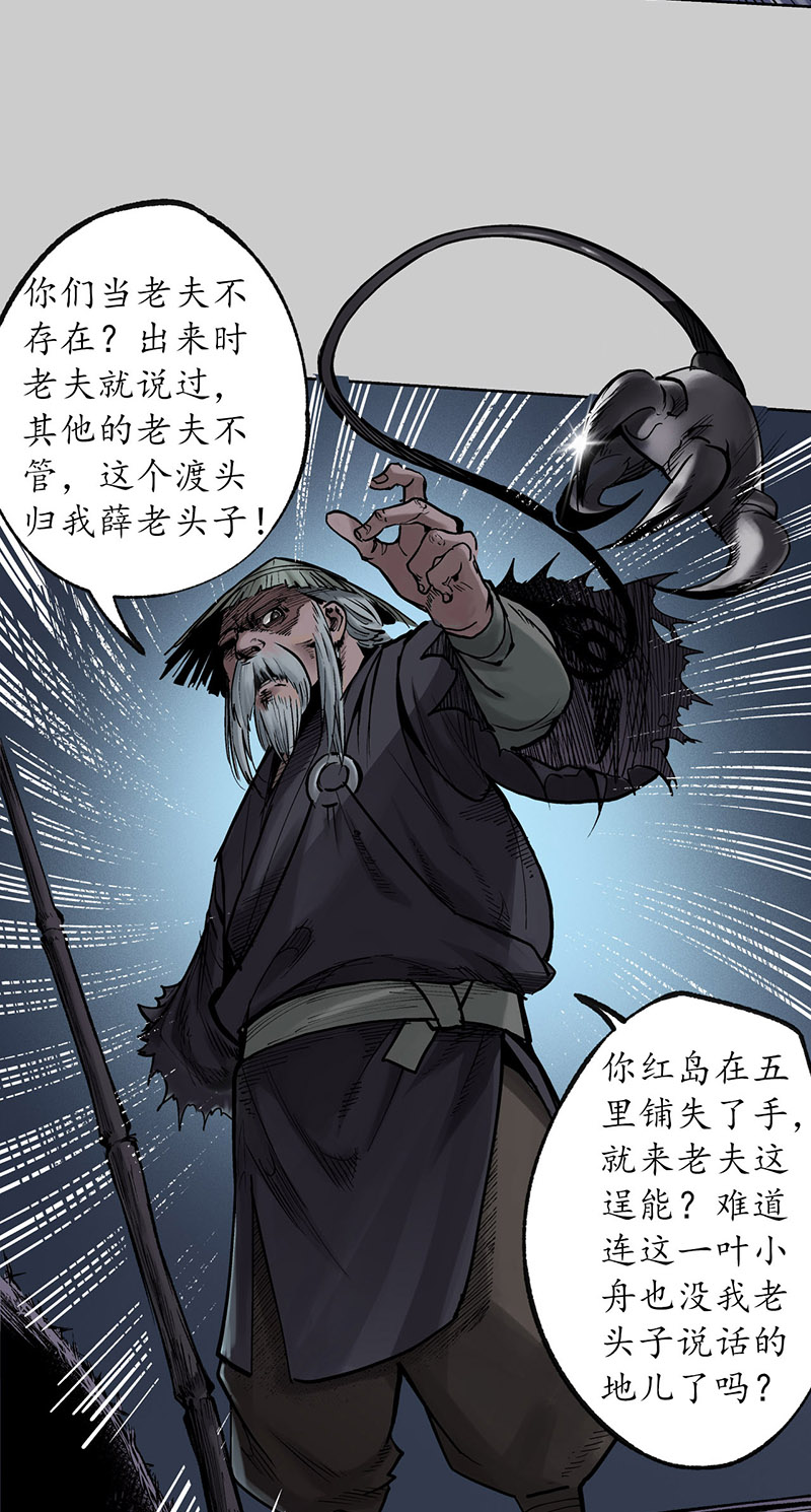 藏锋行银环金线