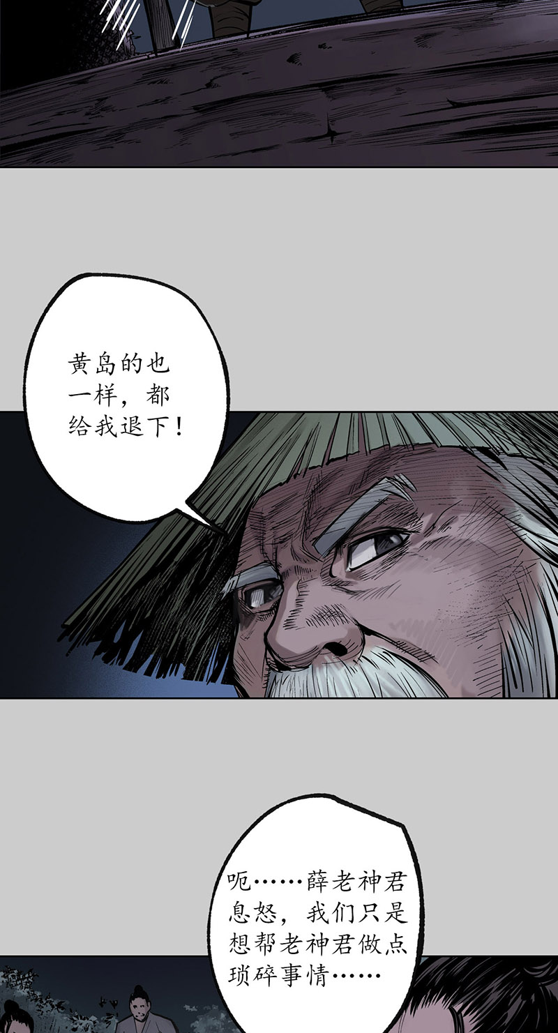 藏锋行银环金线