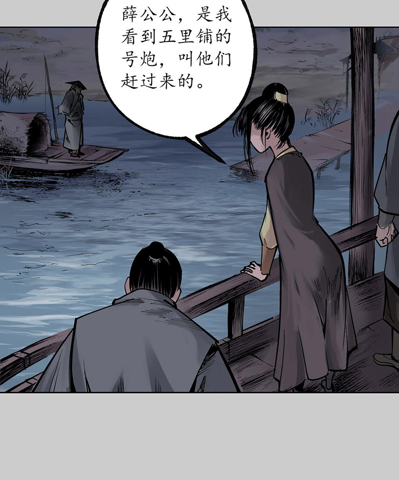 藏锋行银环金线