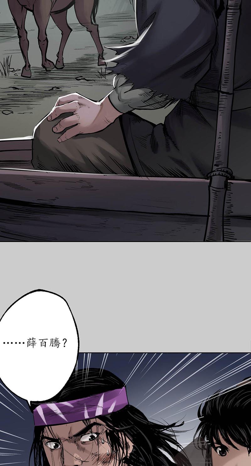 藏锋行银环金线