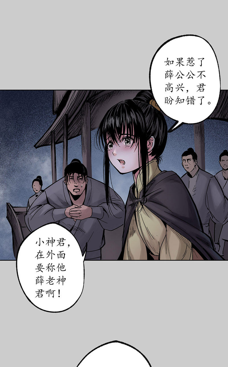 藏锋行银环金线