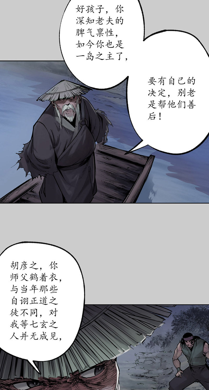 藏锋行银环金线