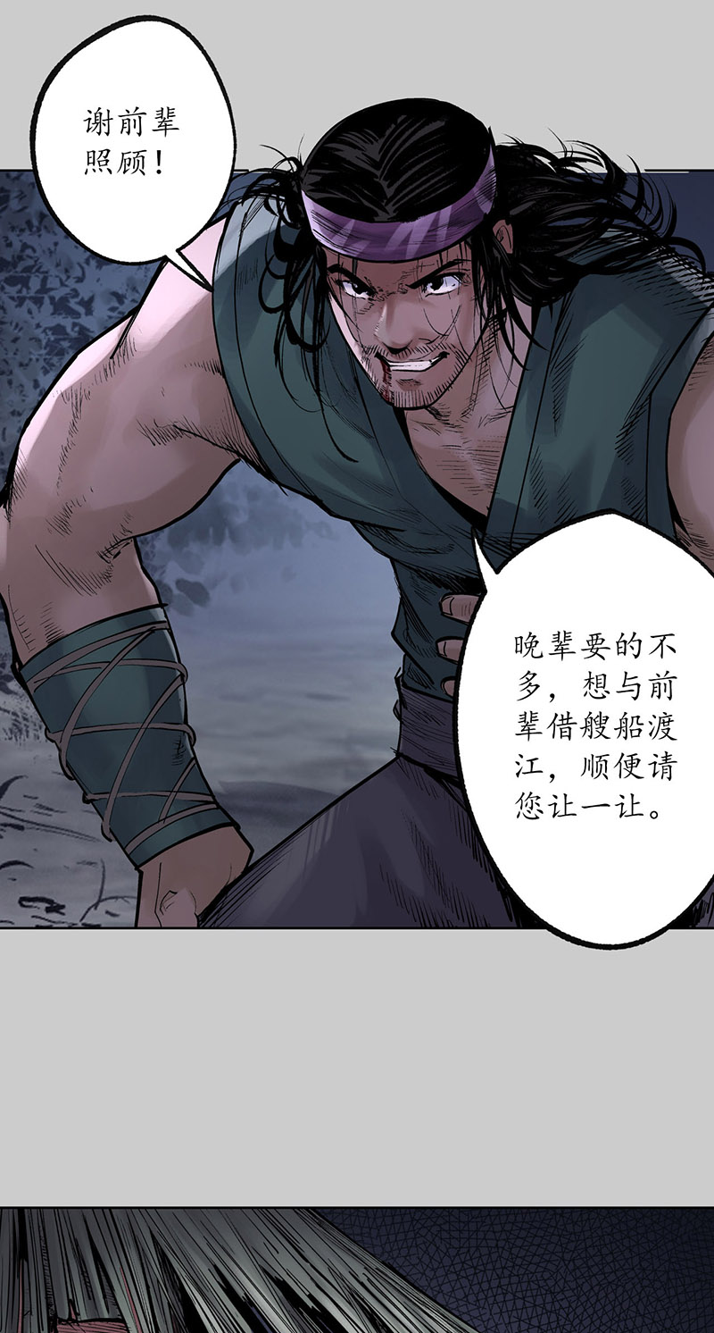 藏锋行银环金线