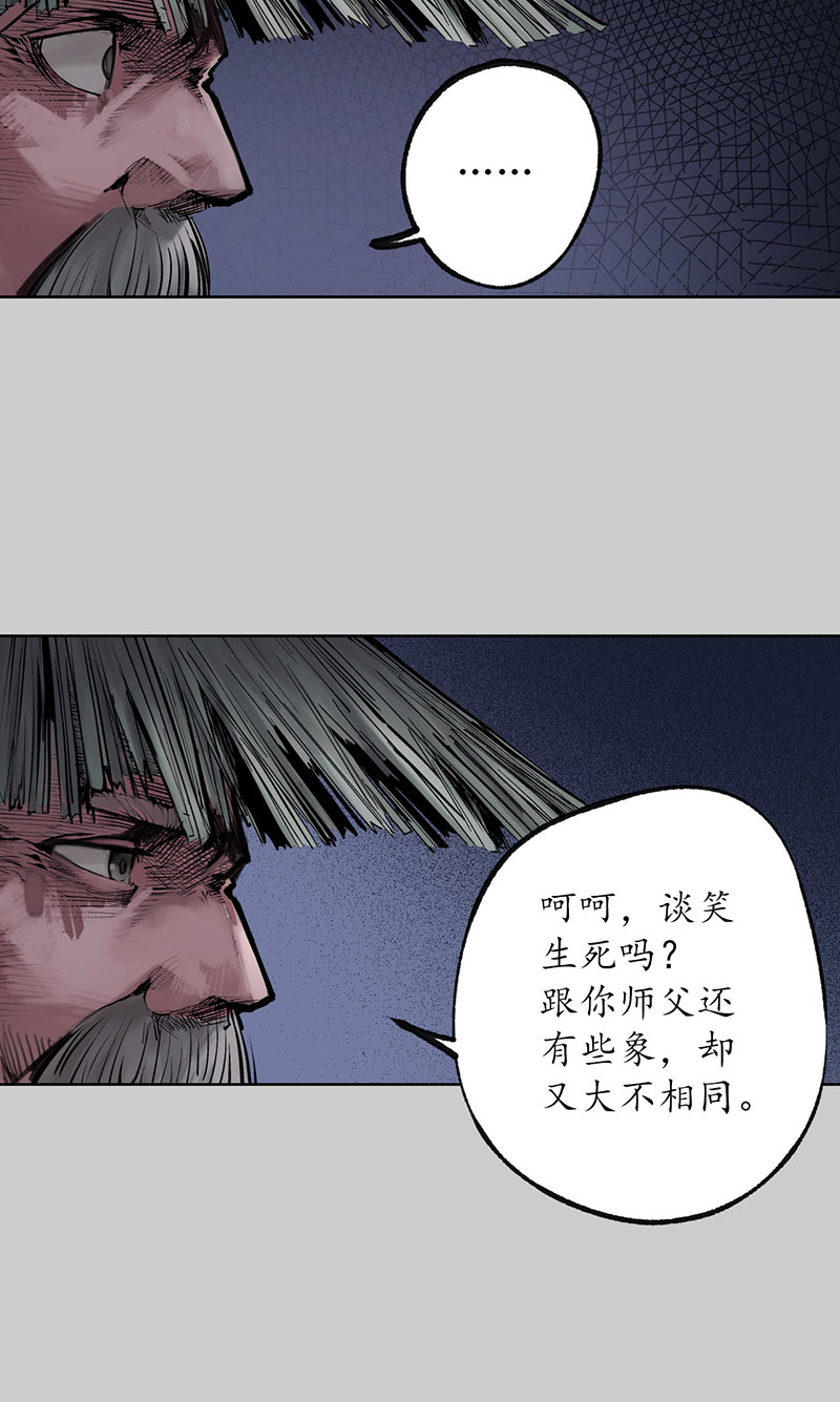 藏锋行银环金线