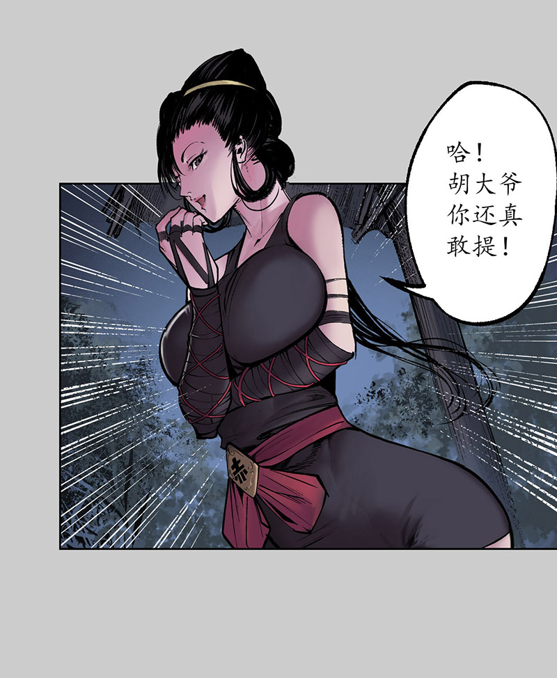 藏锋行银环金线