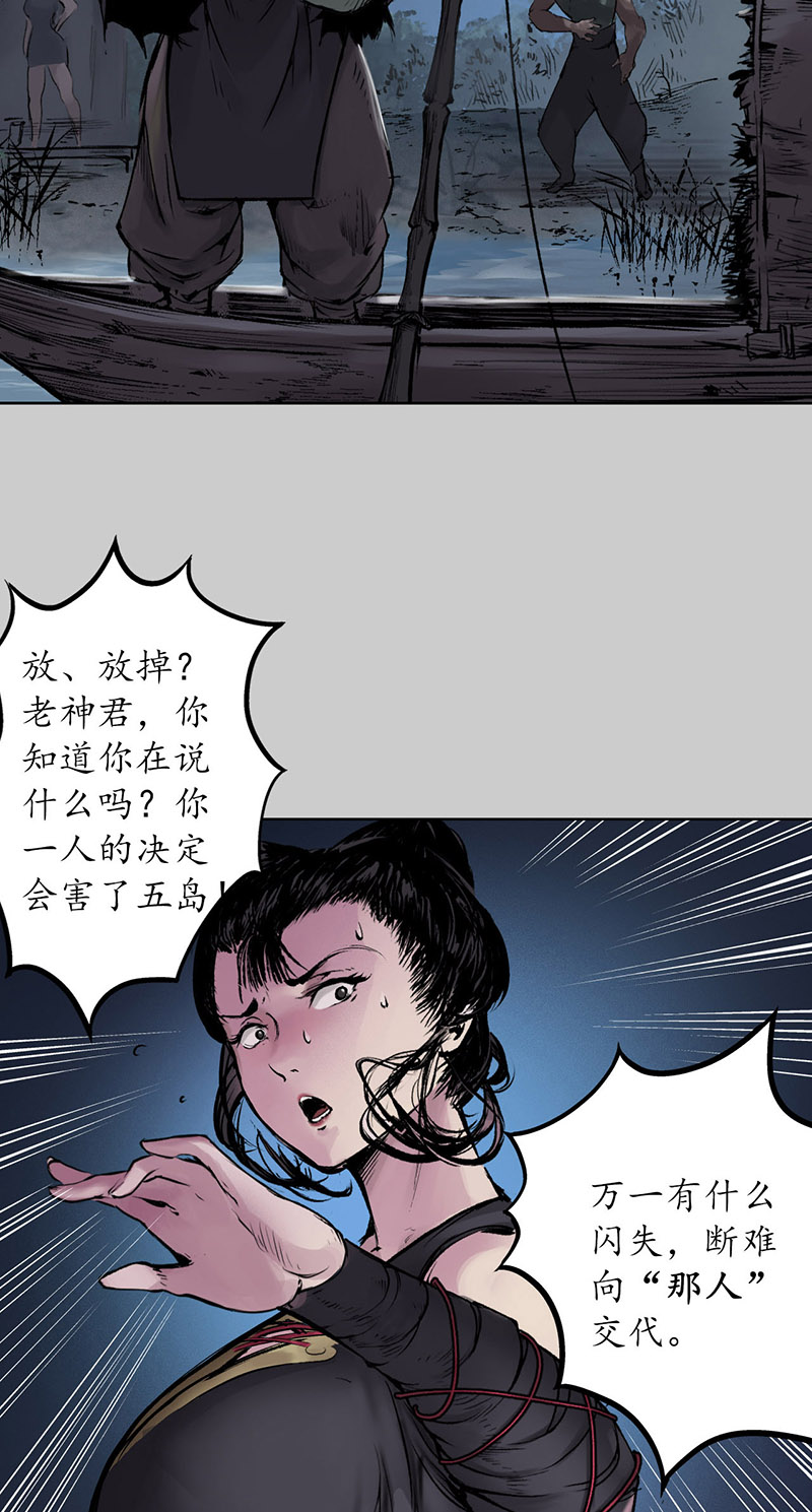 藏锋行银环金线