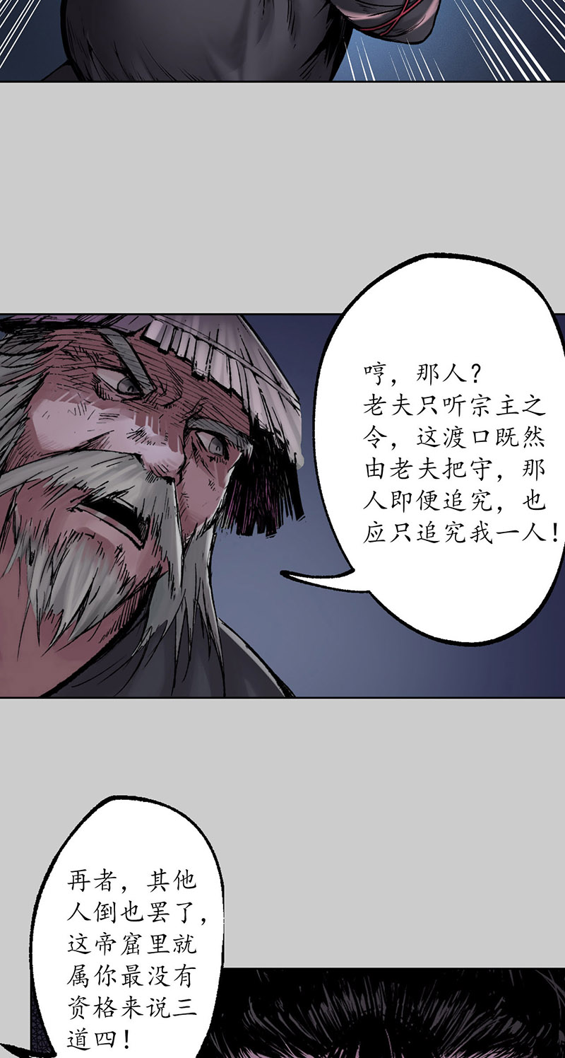 藏锋行银环金线