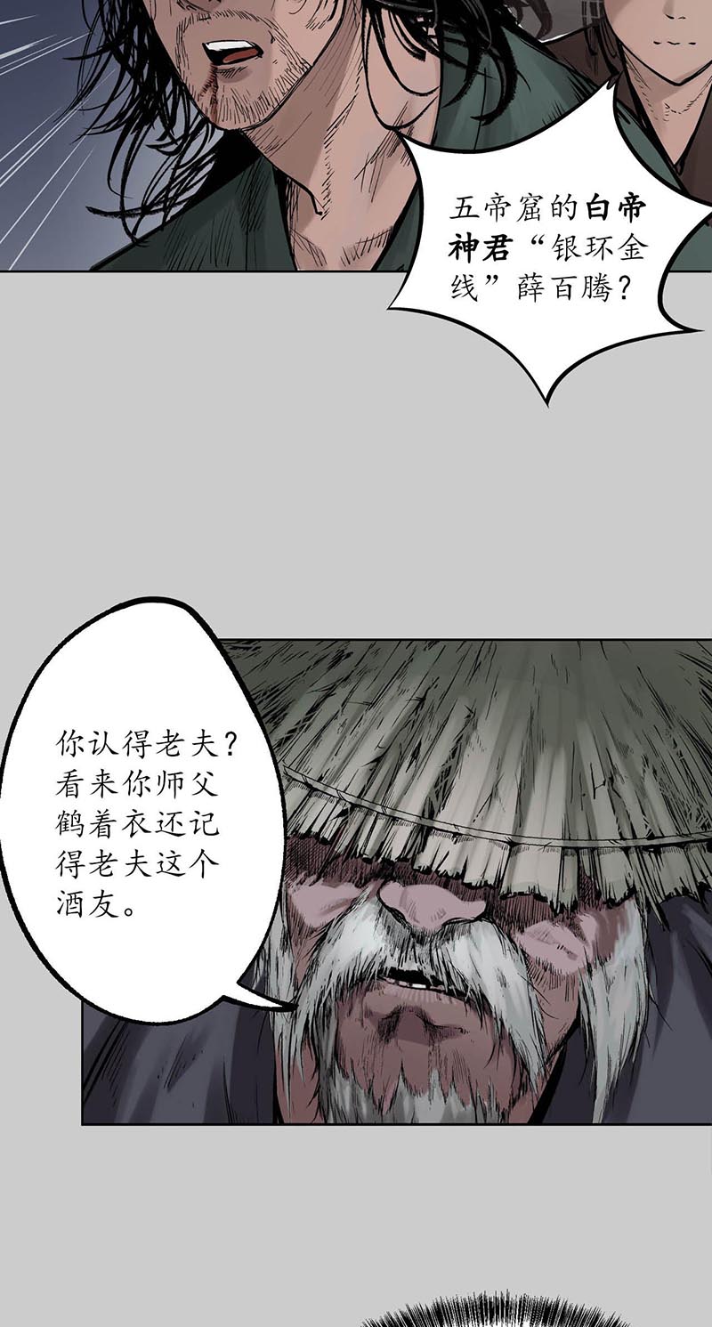 藏锋行银环金线