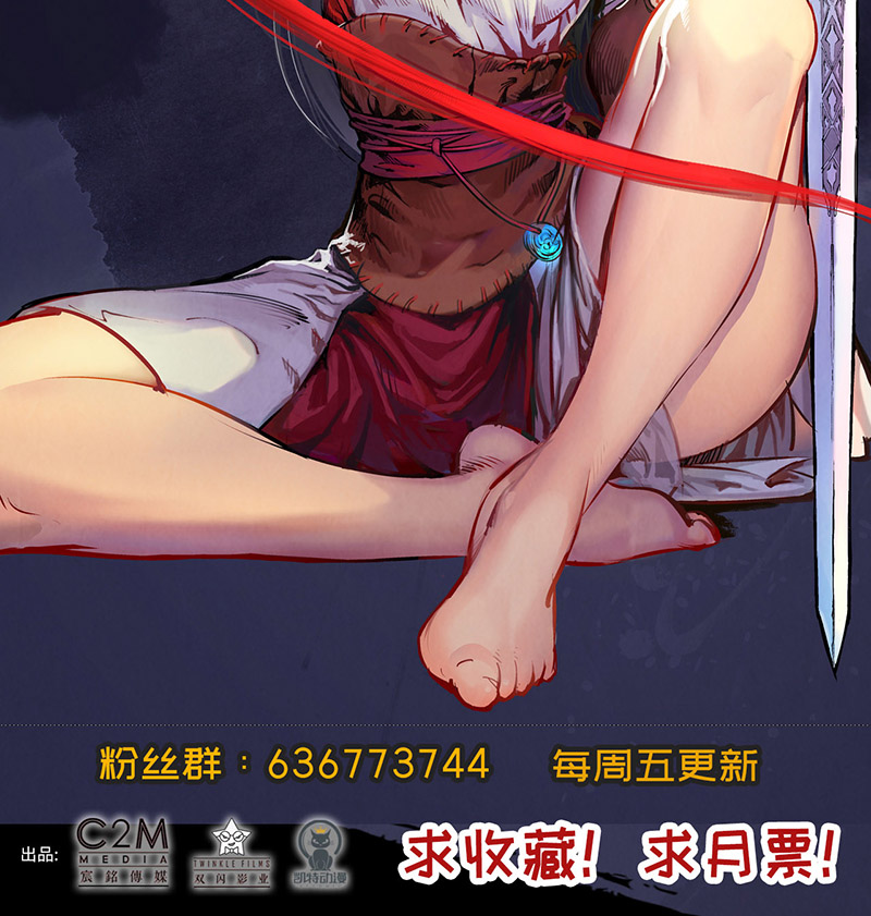 藏锋行银环金线
