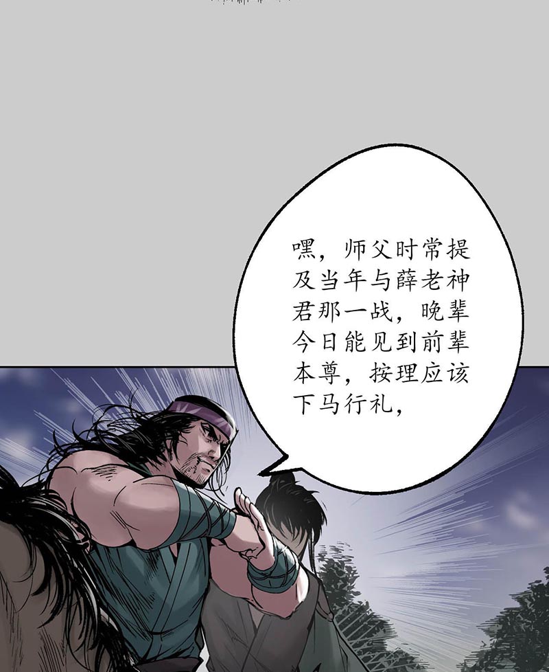 藏锋行银环金线