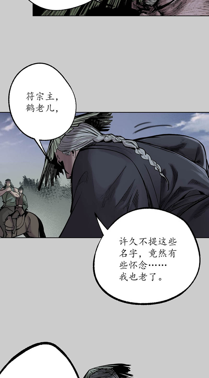 藏锋行银环金线