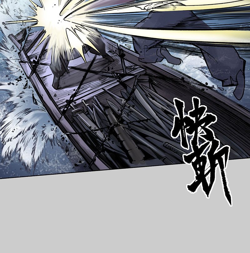 藏锋行蛇虺百足