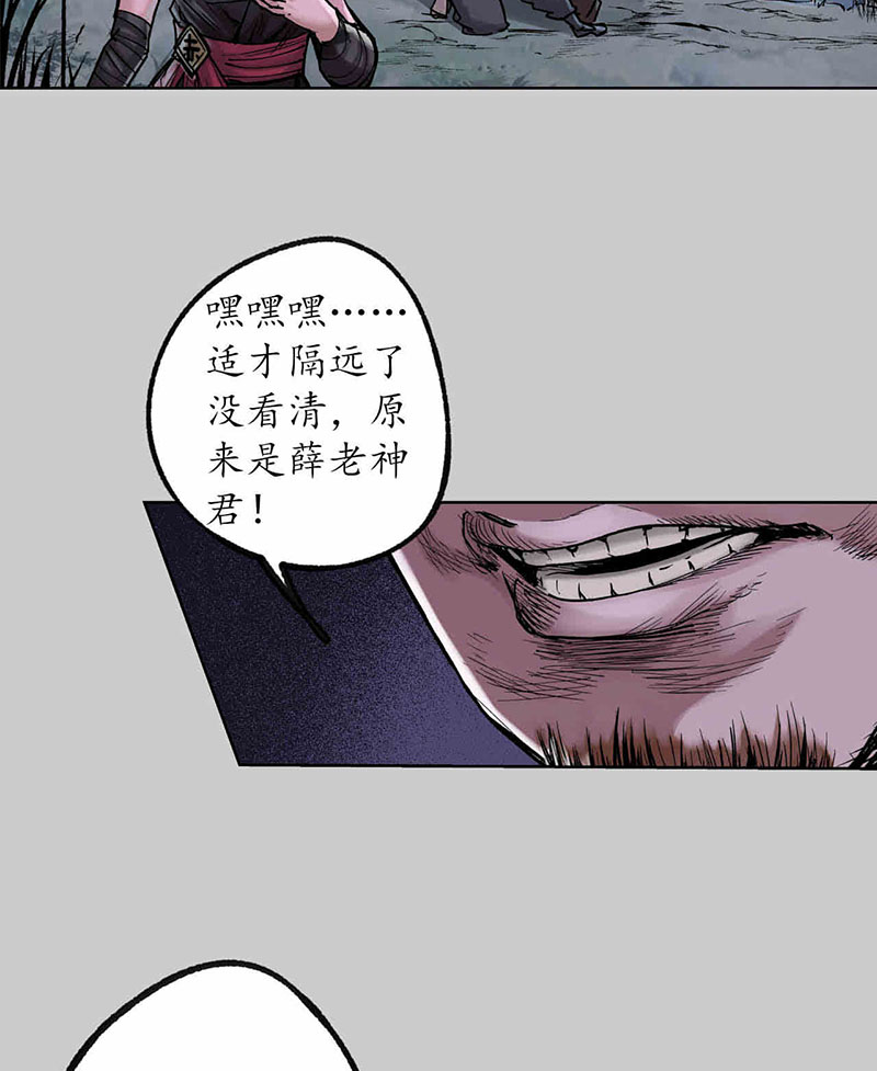 藏锋行幕后主使