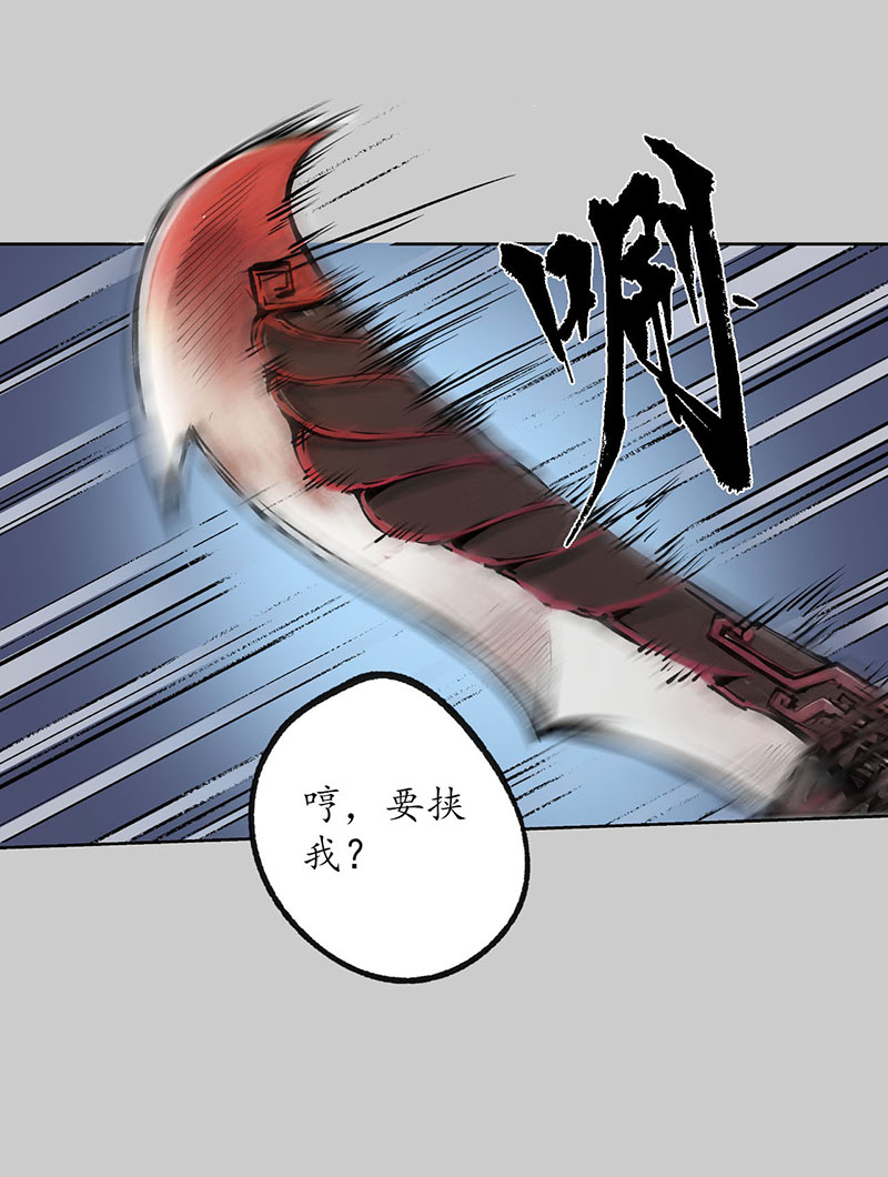藏锋行幕后主使