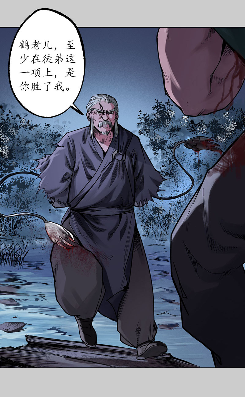 藏锋行幕后主使
