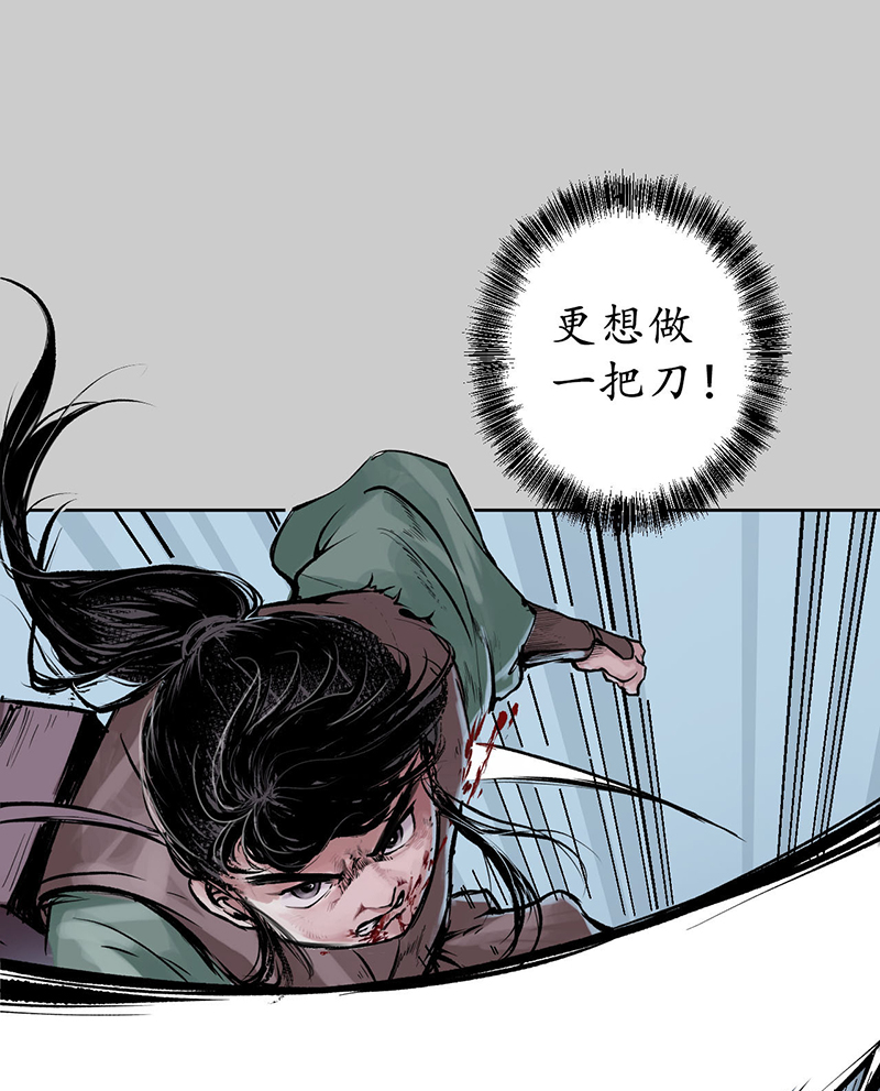 藏锋行幕后主使