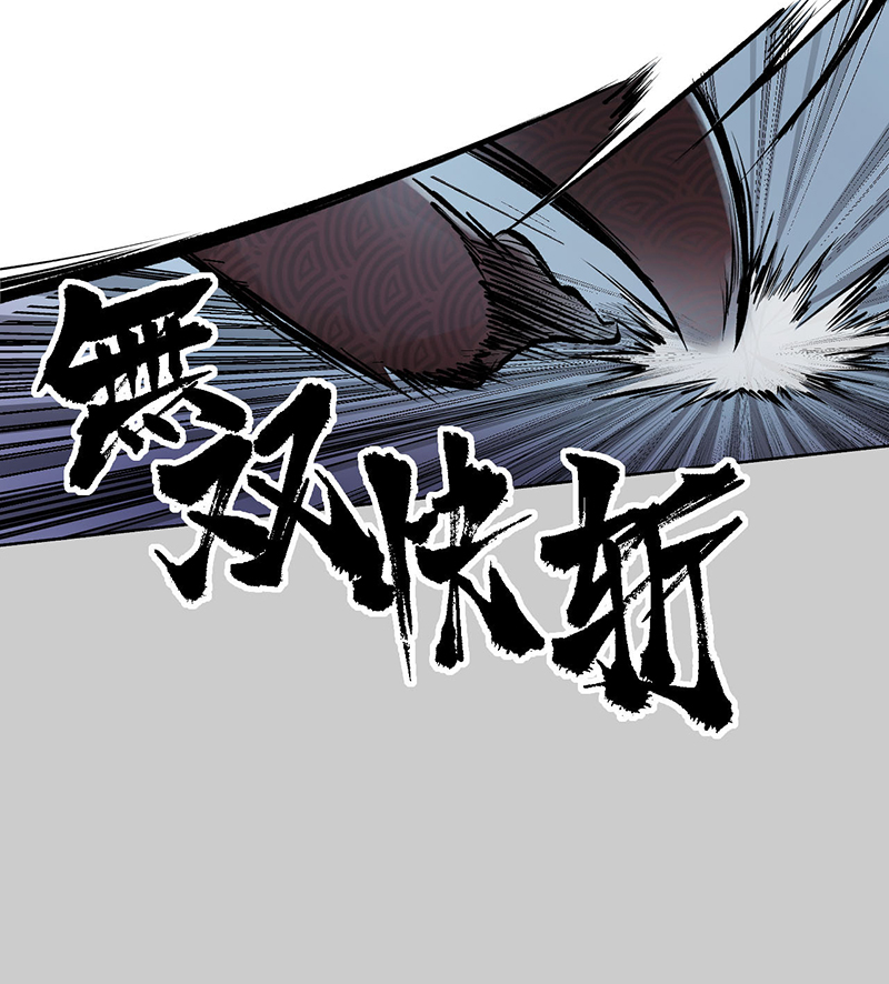 藏锋行幕后主使