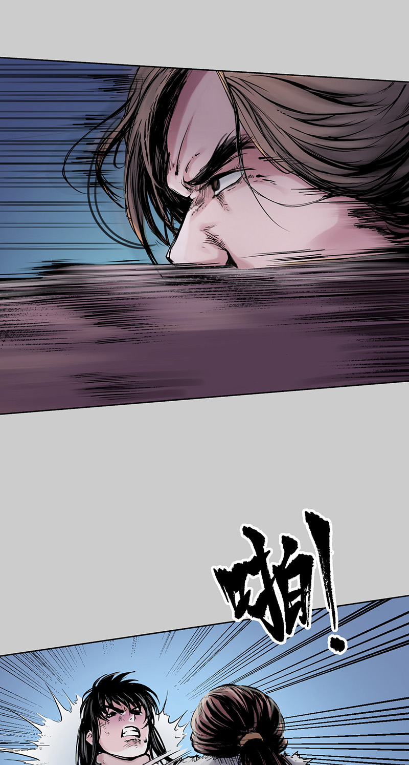 藏锋行幕后主使