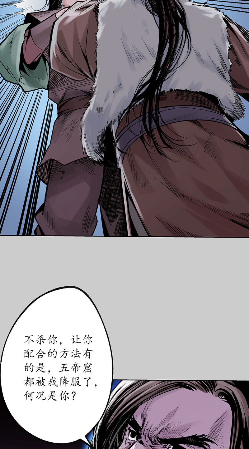 藏锋行幕后主使