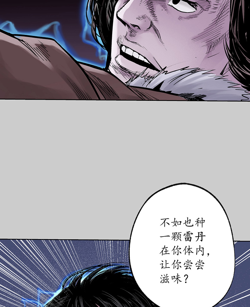 藏锋行幕后主使