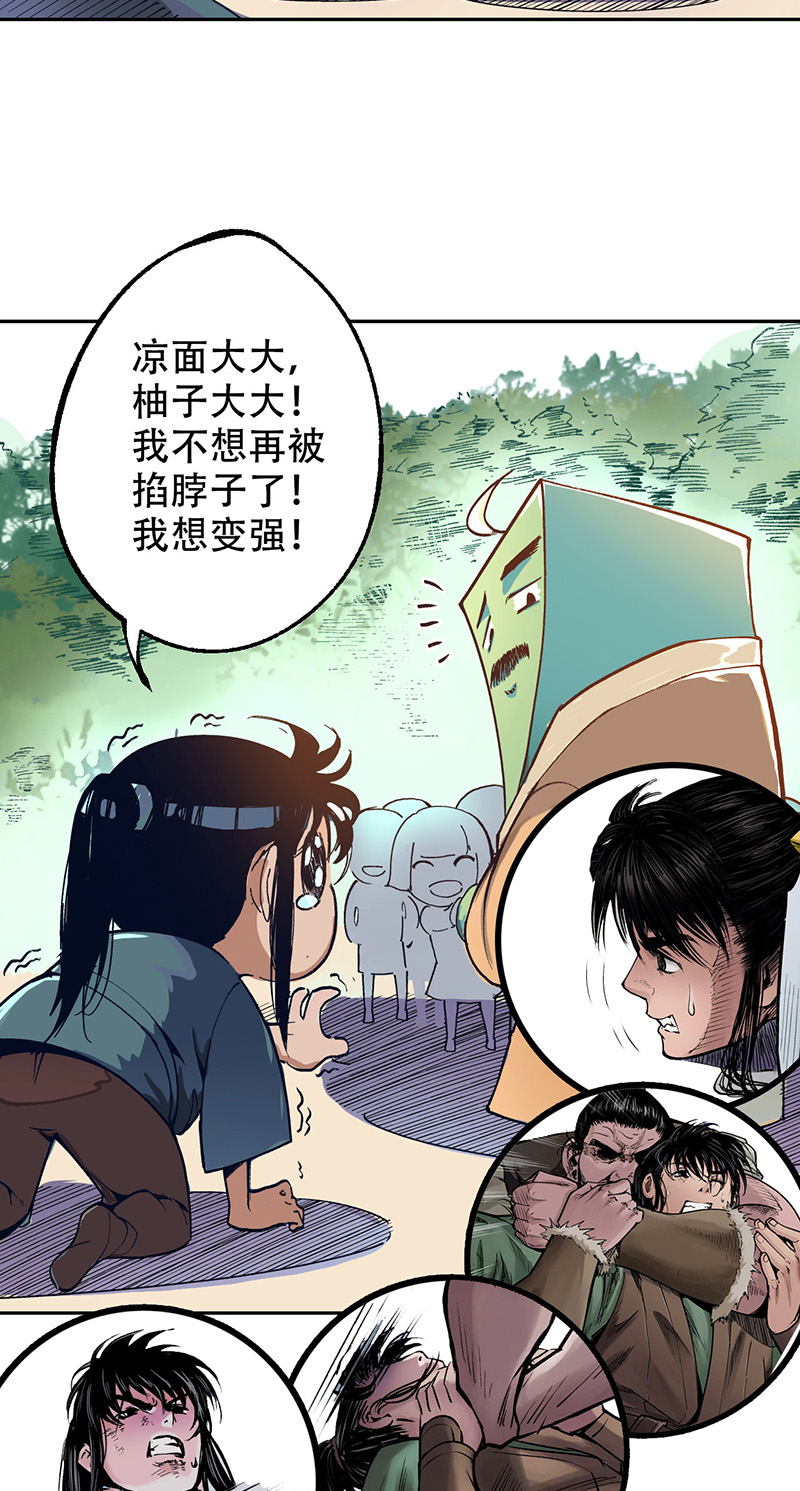 藏锋行幕后主使