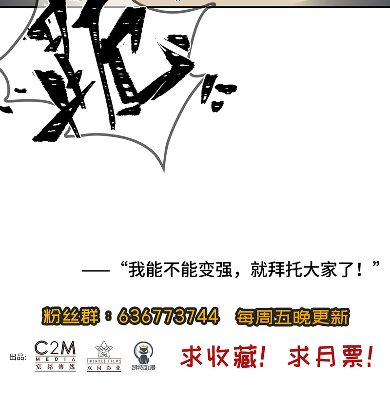 藏锋行幕后主使