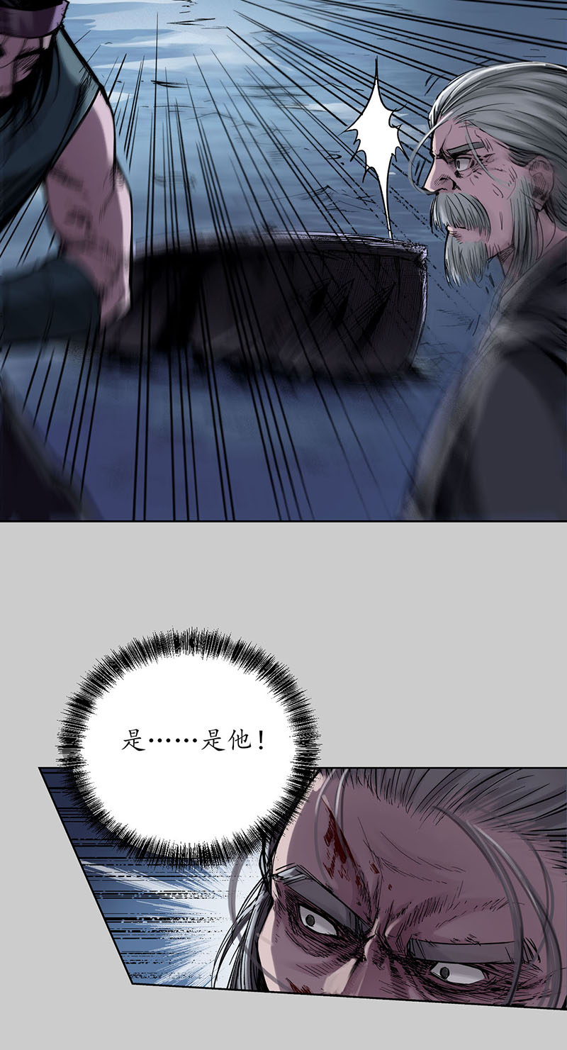 藏锋行幕后主使