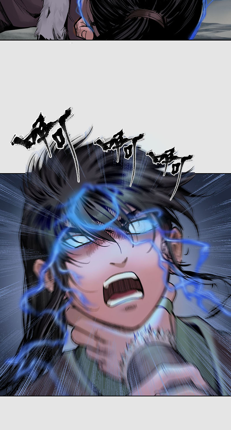 藏锋行策影救主