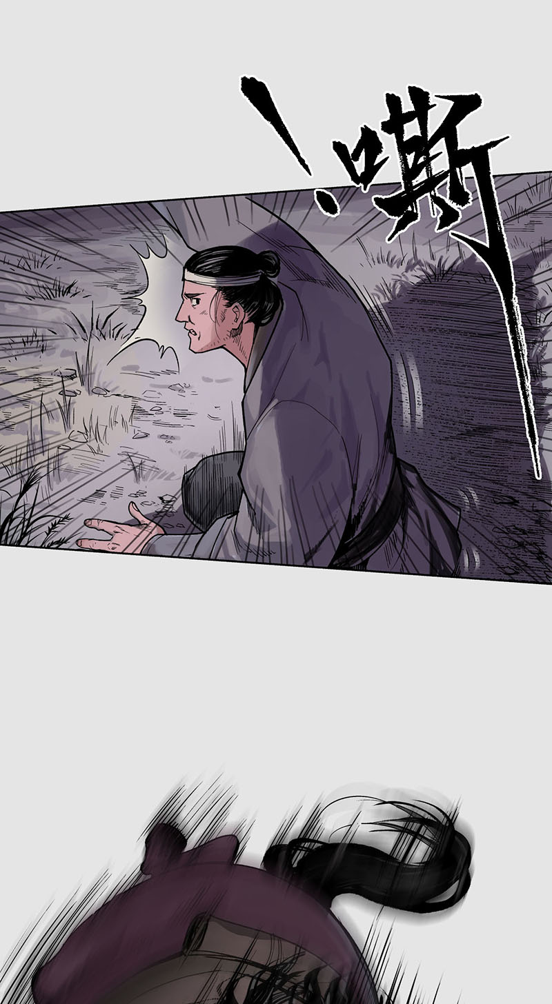 藏锋行策影救主