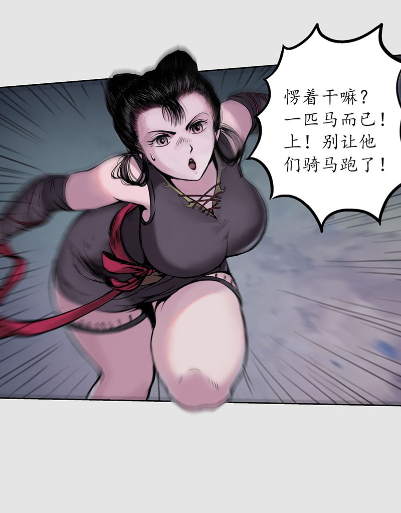 藏锋行策影救主