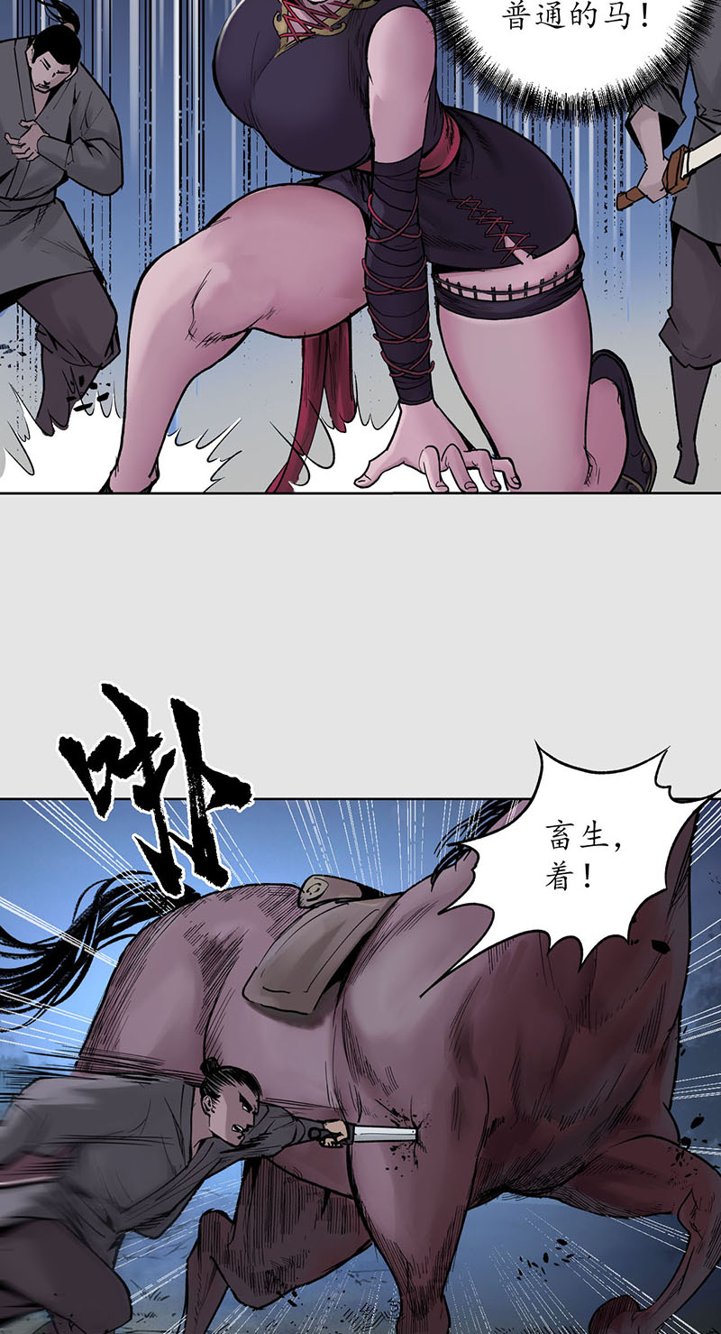藏锋行策影救主
