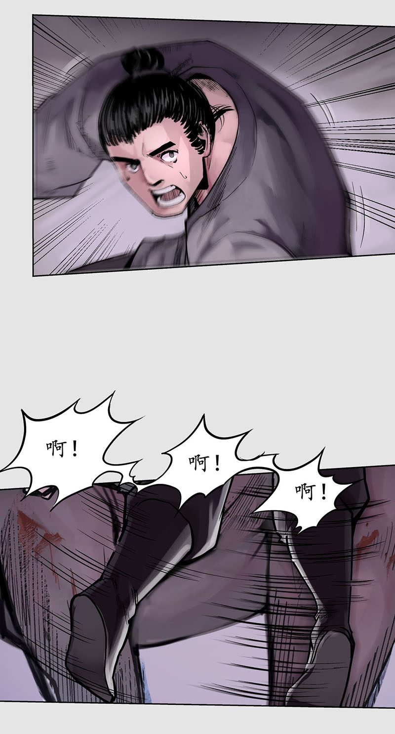藏锋行策影救主