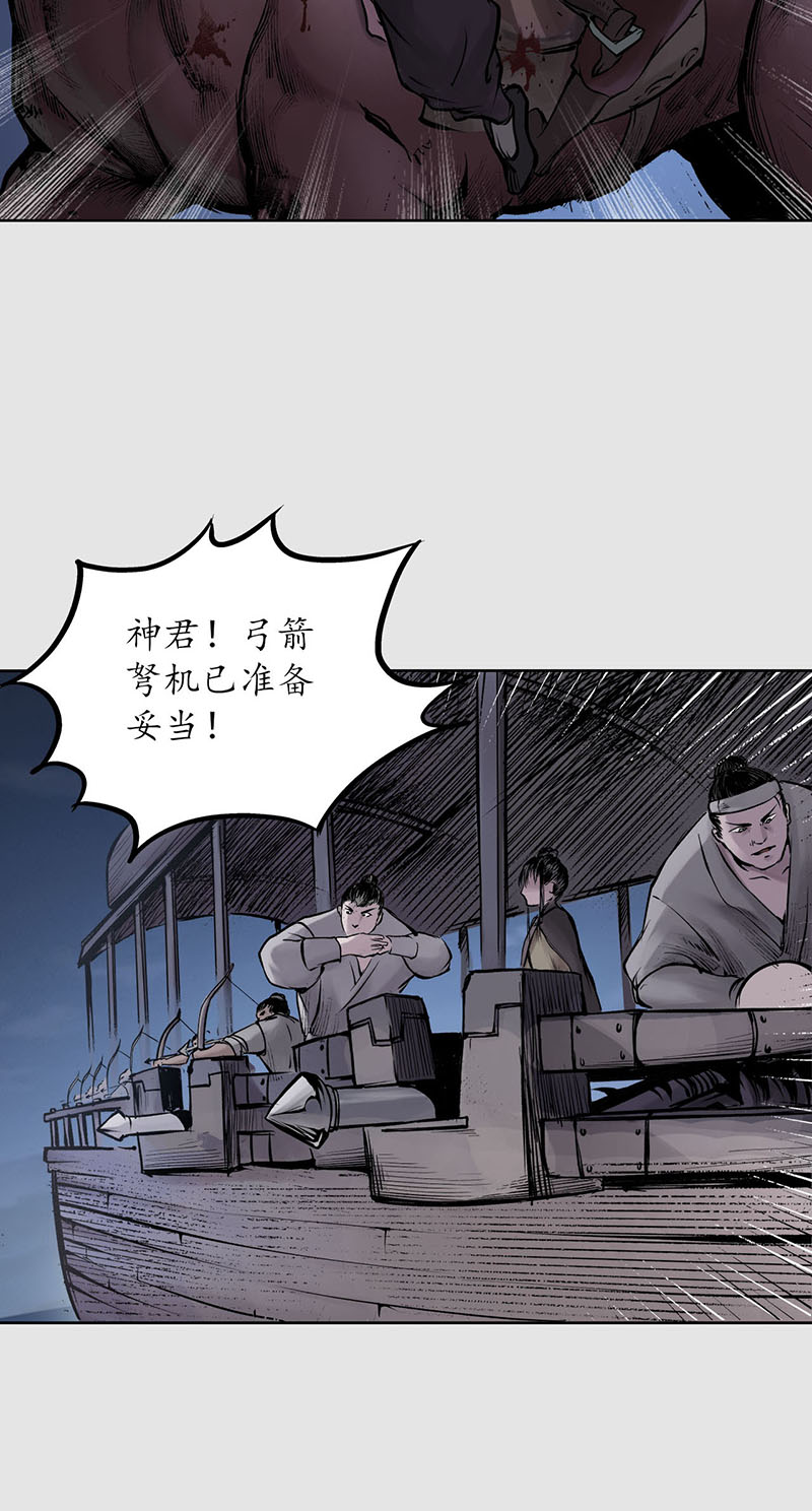 藏锋行策影救主