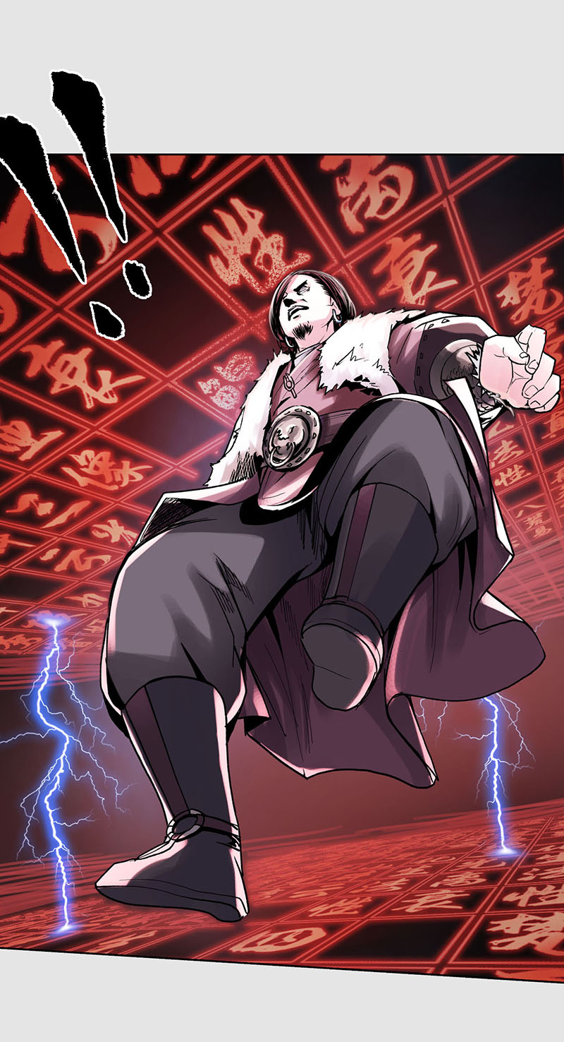 藏锋行策影救主