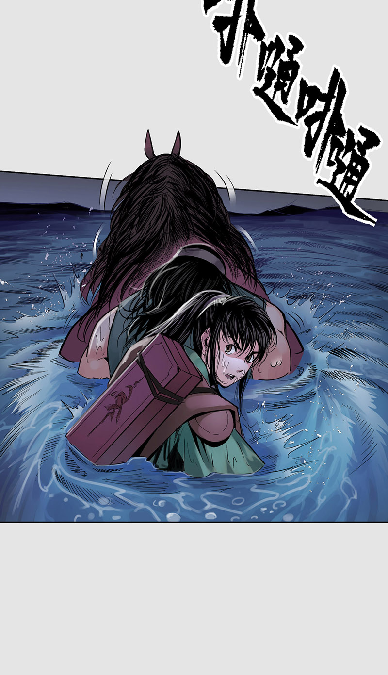 藏锋行泅水引敌