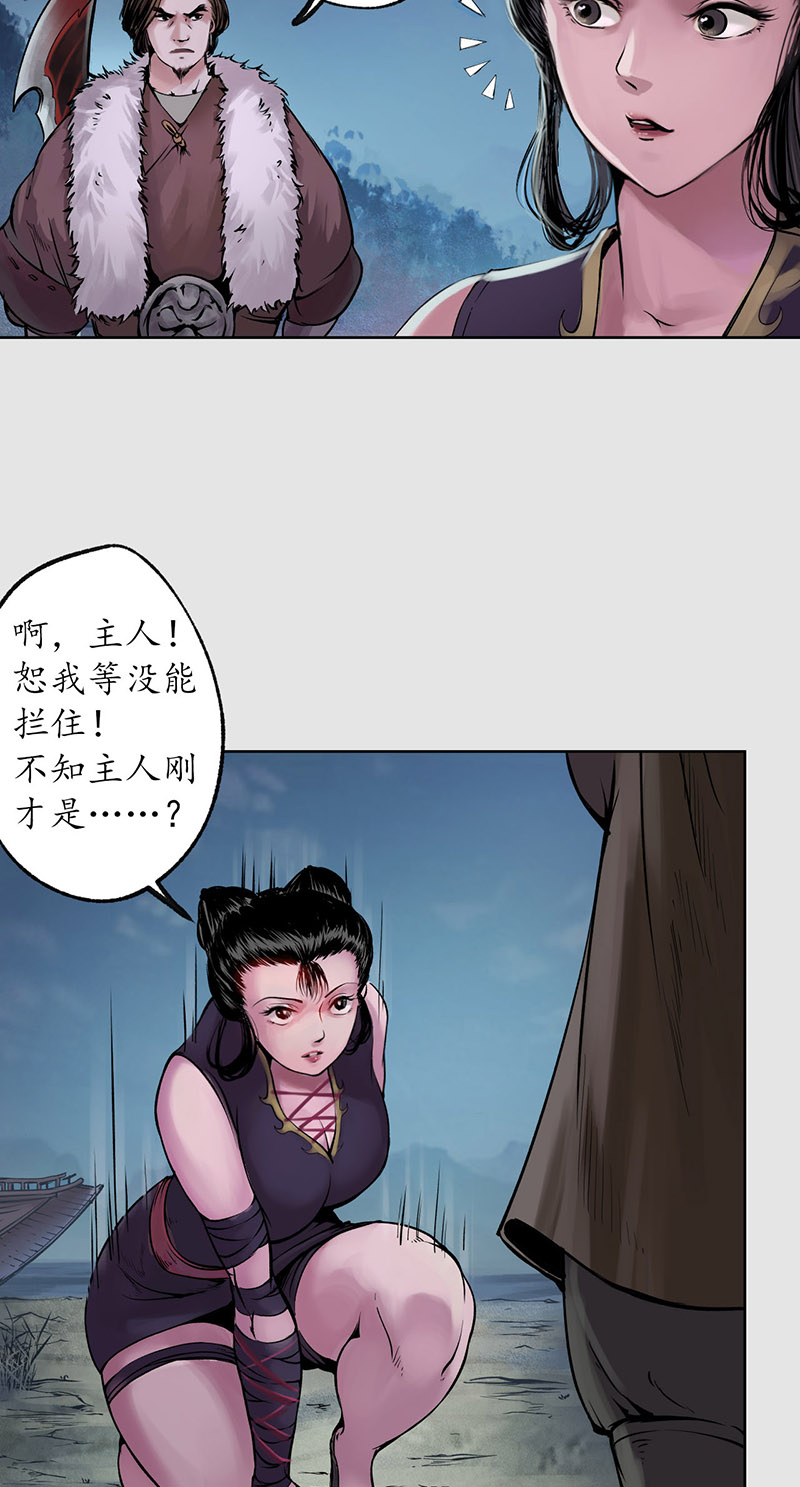 藏锋行泅水引敌