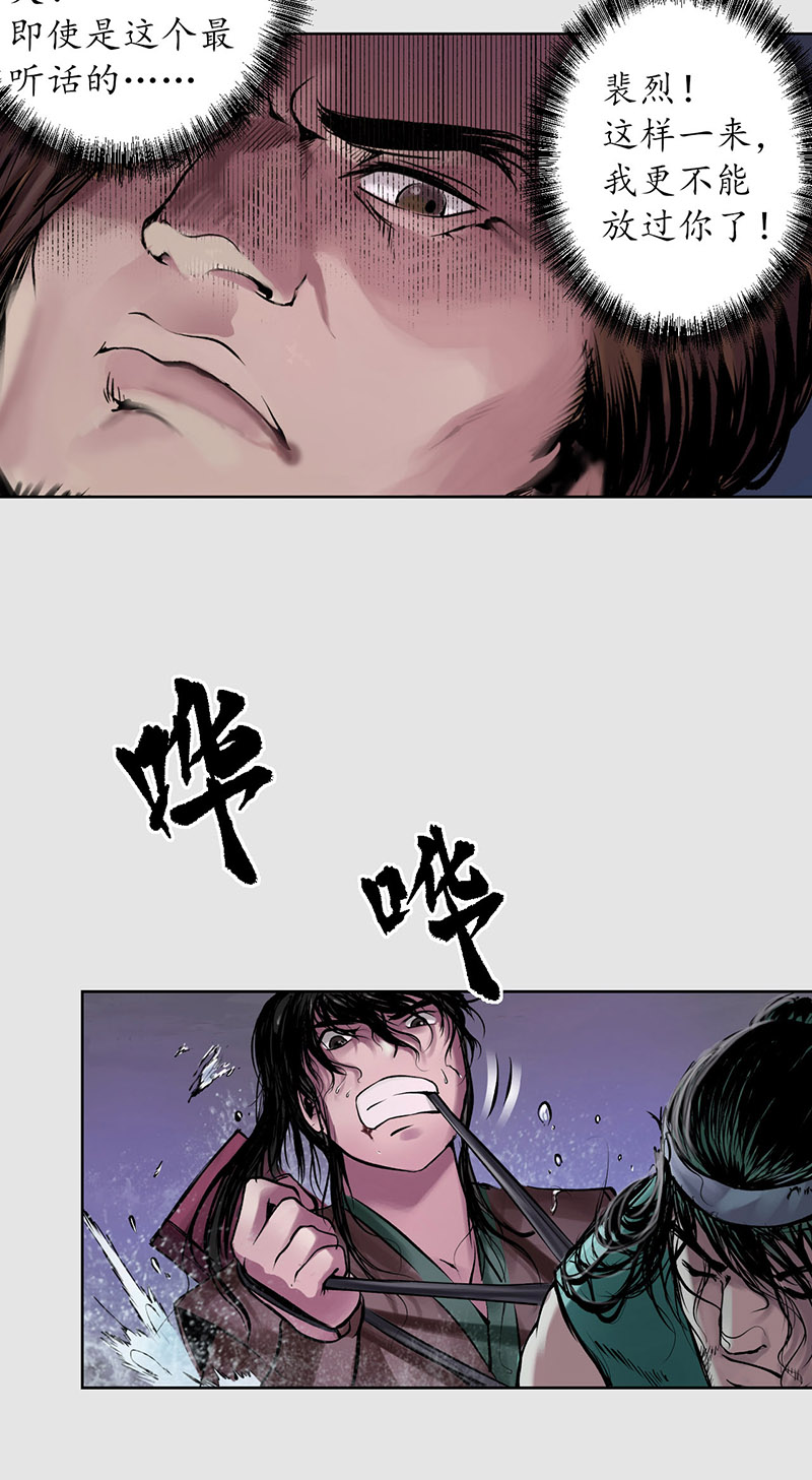 藏锋行泅水引敌