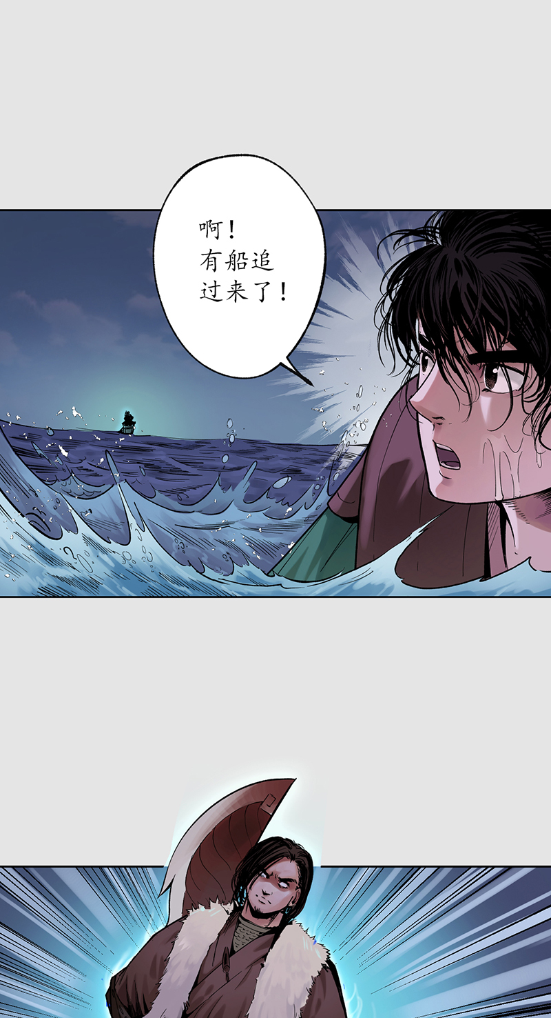 藏锋行泅水引敌