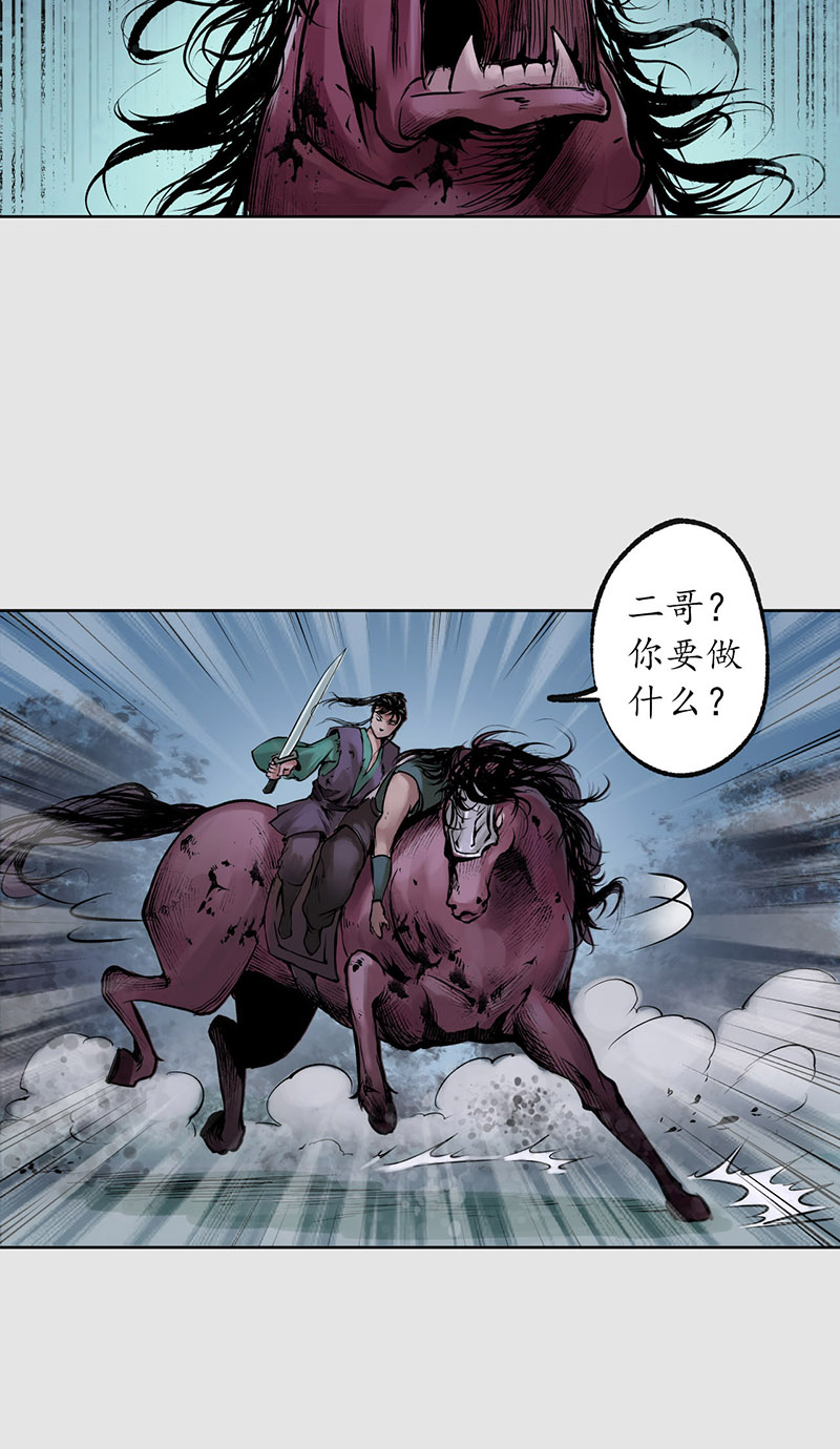 藏锋行泅水引敌