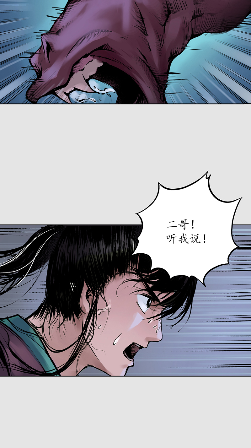 藏锋行泅水引敌