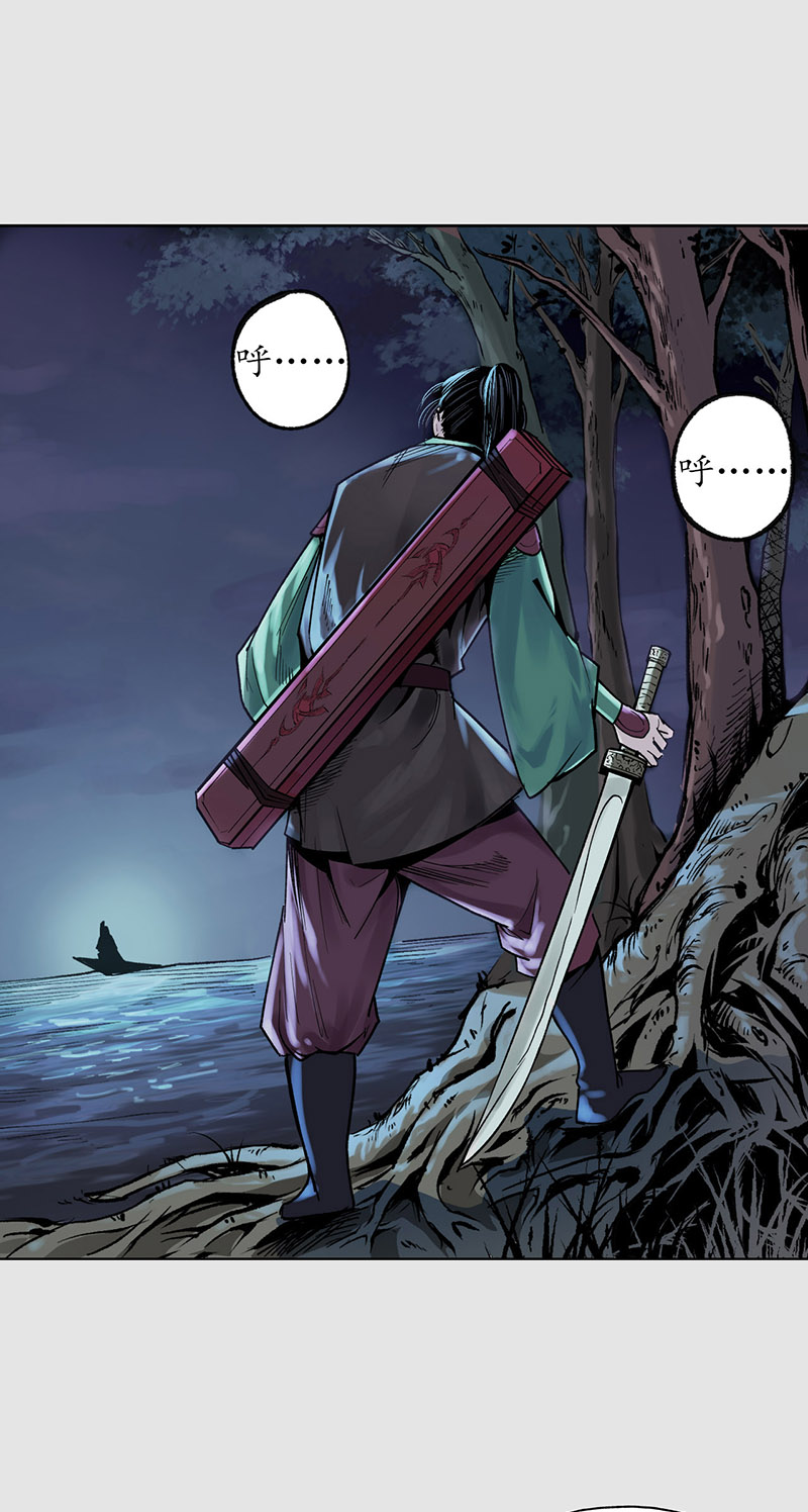 藏锋行泅水引敌