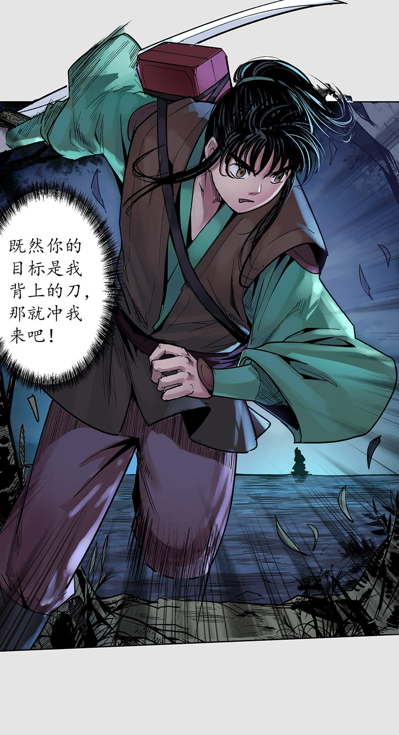 藏锋行泅水引敌