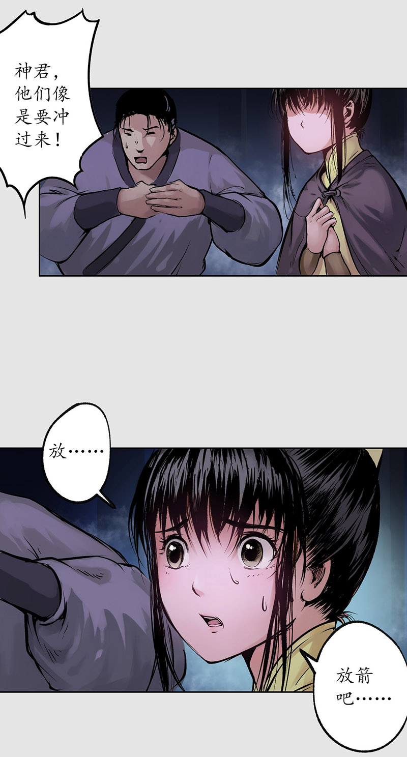 藏锋行泅水引敌