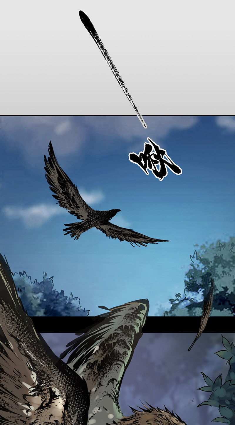 藏锋行泅水引敌