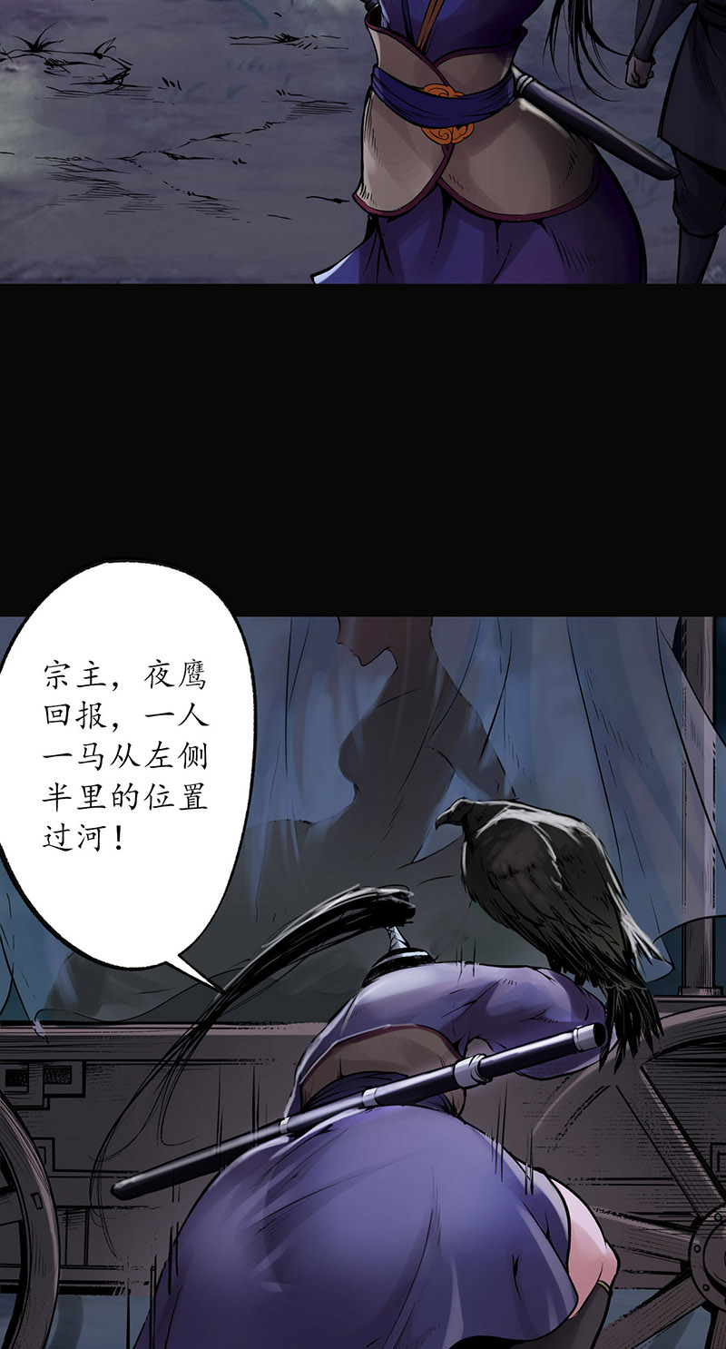 藏锋行泅水引敌