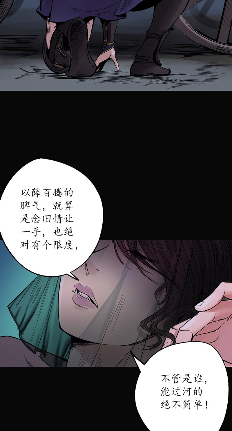 藏锋行泅水引敌