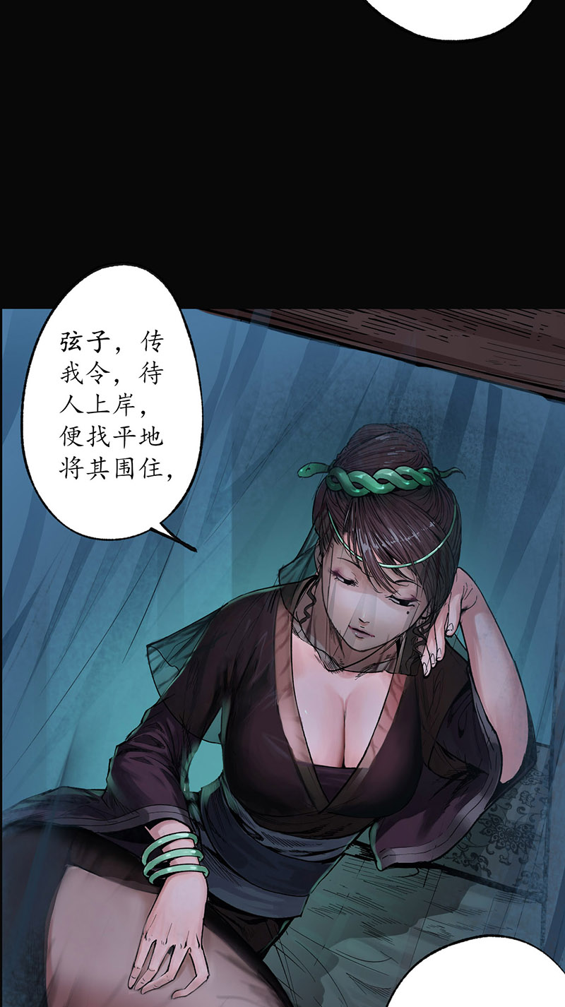 藏锋行泅水引敌