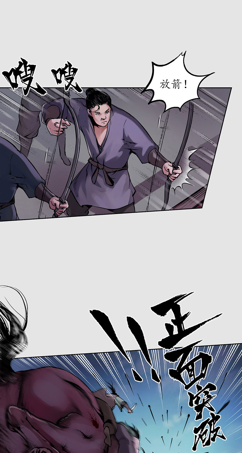 藏锋行泅水引敌