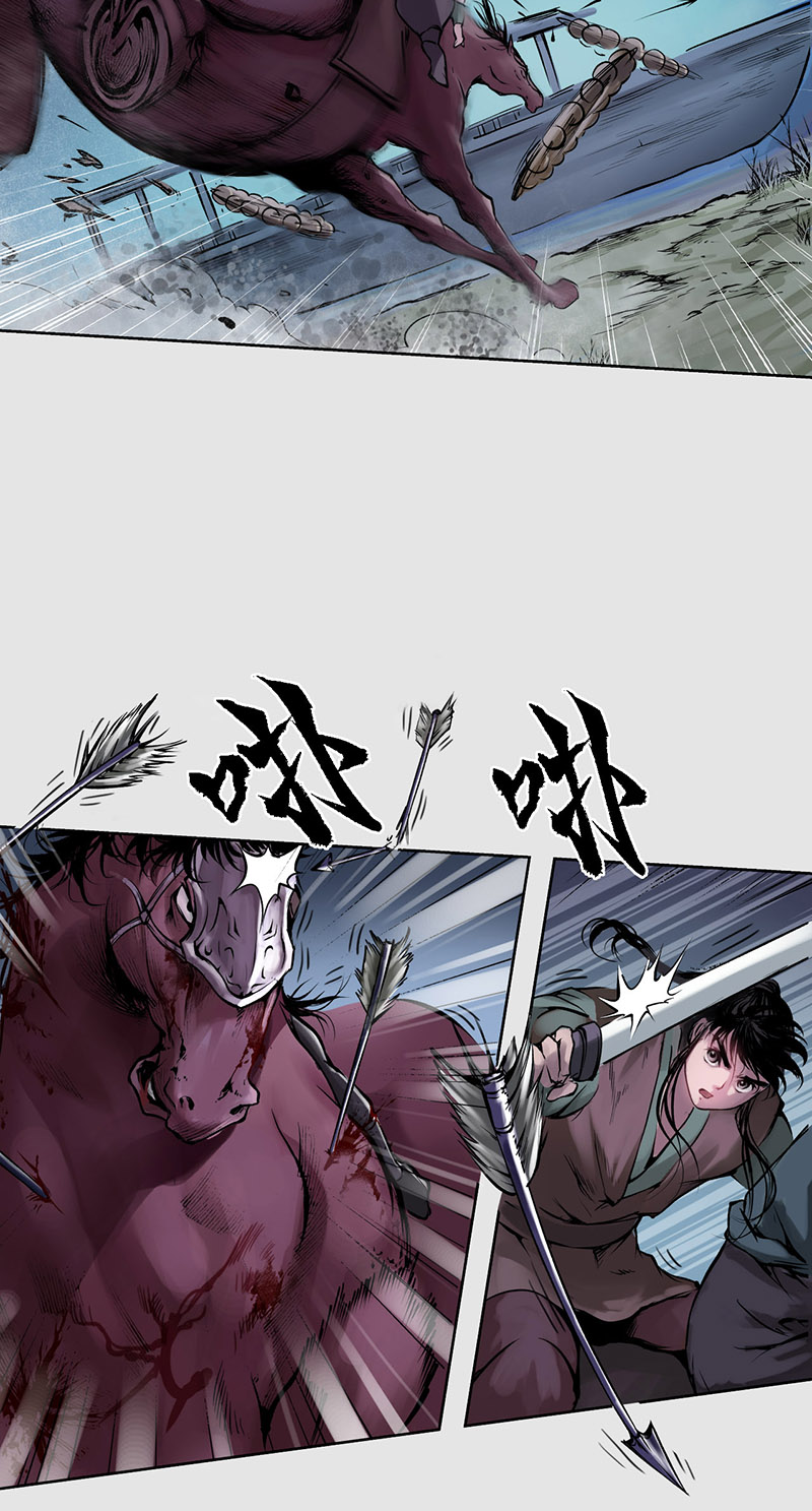 藏锋行泅水引敌