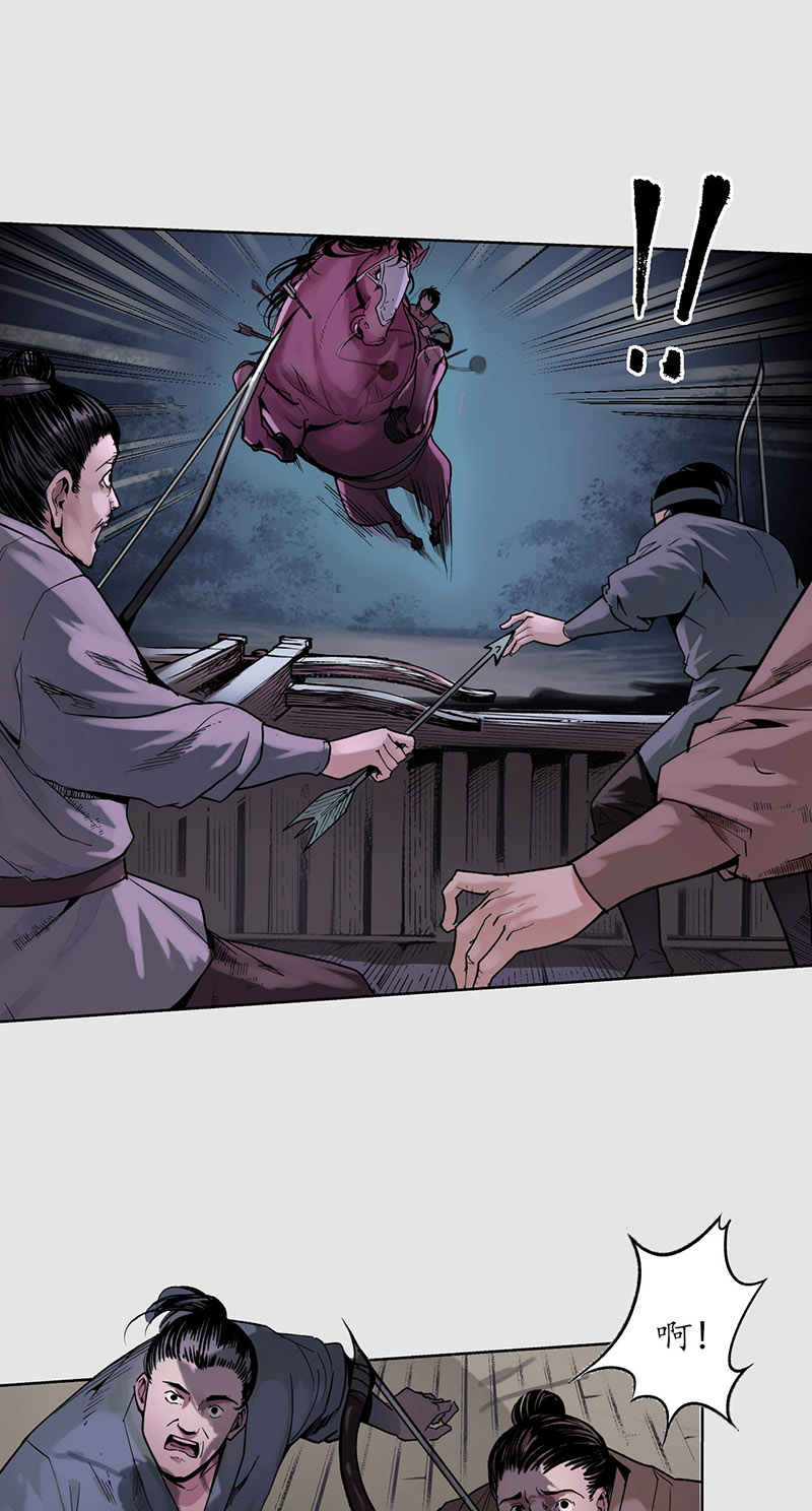 藏锋行泅水引敌